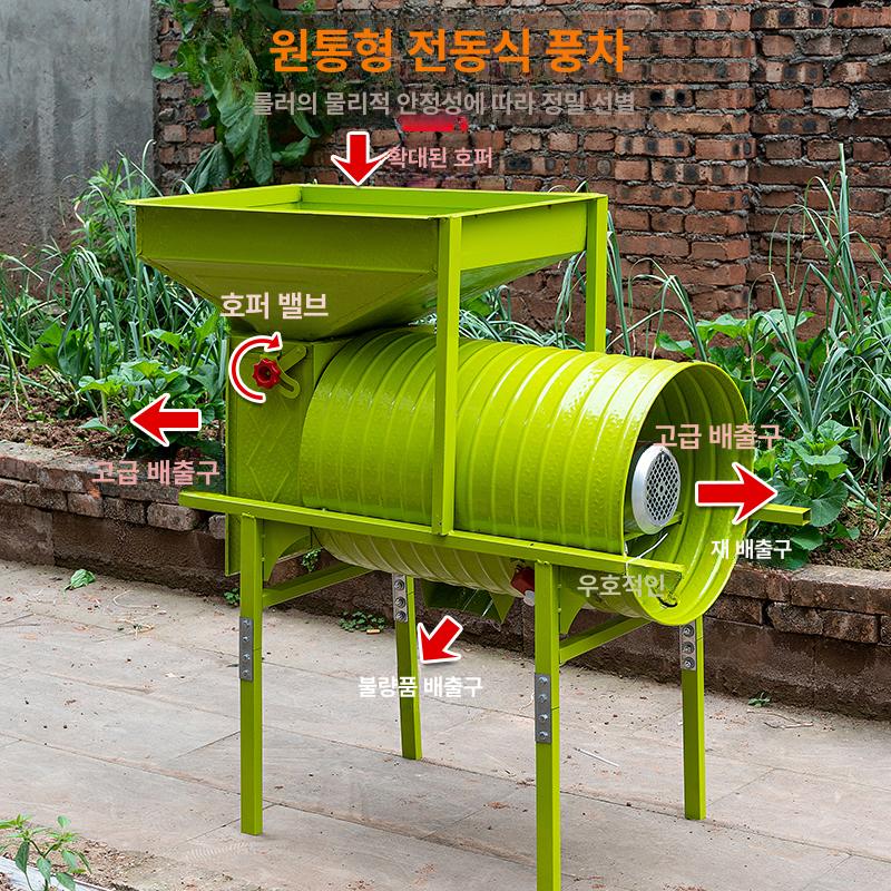 곡물 정선기 탈곡기 분리기 들깨 선별기 참깨 옥수수 농업용 곡물 - 상세 이미지 5