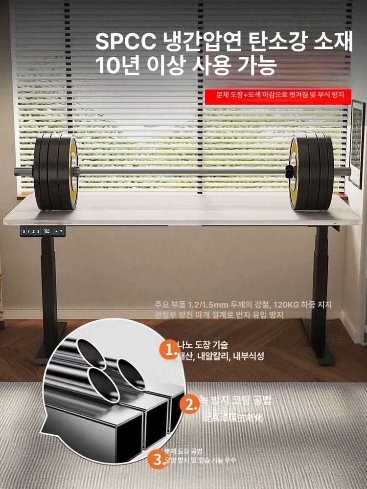 전동 모션데스크 프레임 높이조절 DIY 사무실 책상 - 상세 이미지 3