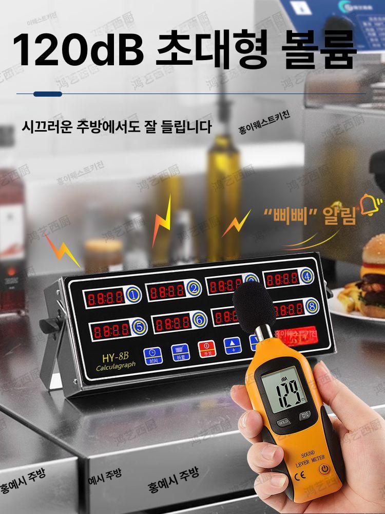 업소용 주방 타이머 음식점 디지털 카운트 시계 - 상세 이미지 4