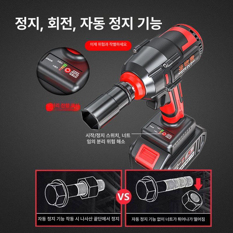 독일 브러시리스 전기 렌치 충전식 리튬 배터리 고토크 전동 렌치 - 상세 이미지 5