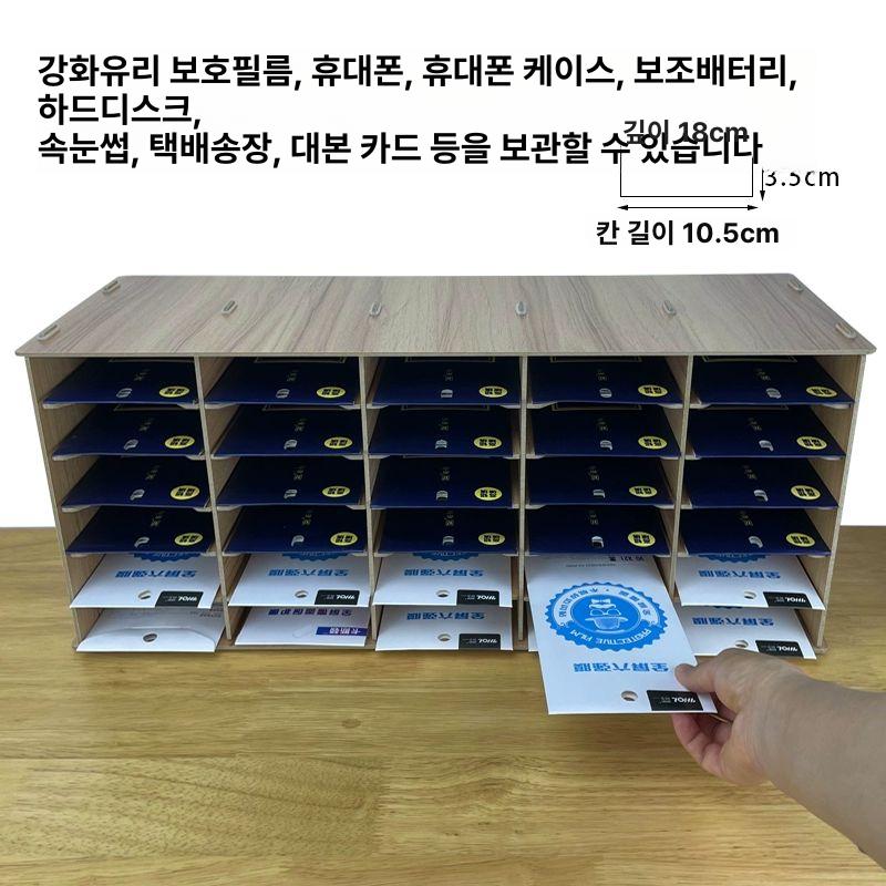 우드 문서 보관함 택배송장 서류 정리대 18칸 트레이 - 상세 이미지 3