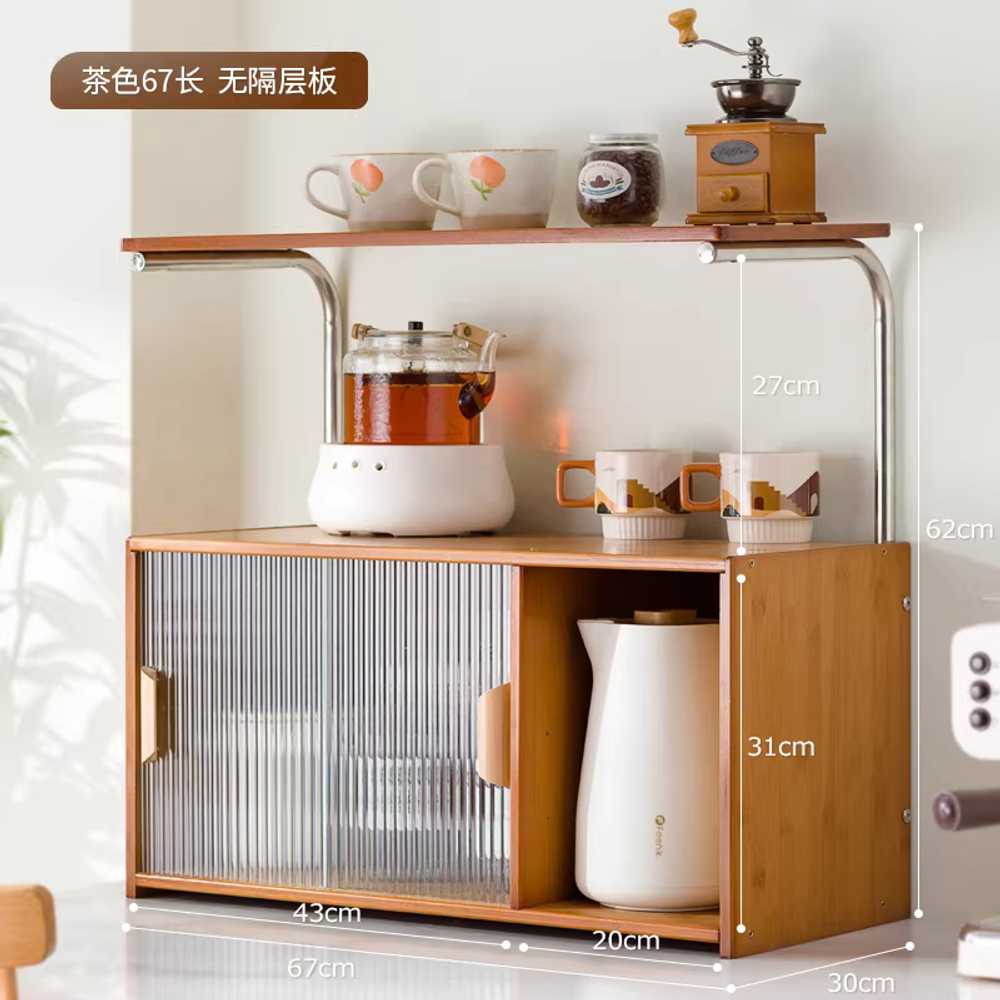 컵 선반 양념통 정리대 거치대 다용도 모던 인테리어 브라운 45cm 이미지 8