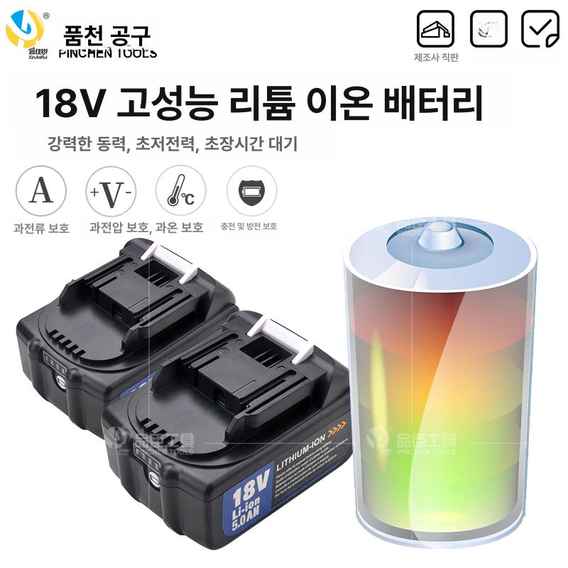 충전식 전동 케이블 커터 와이어 절삭기 가위 EZ-30C 세트 - 상세 이미지 5
