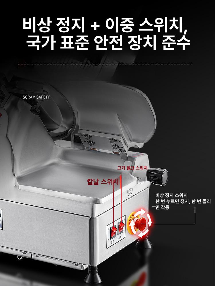 전자동 육절기 탁상용 고기 정육 12인치 업소용 반자동 12인치 완전 30 16cm미만 컷팅 - 상세 이미지 3
