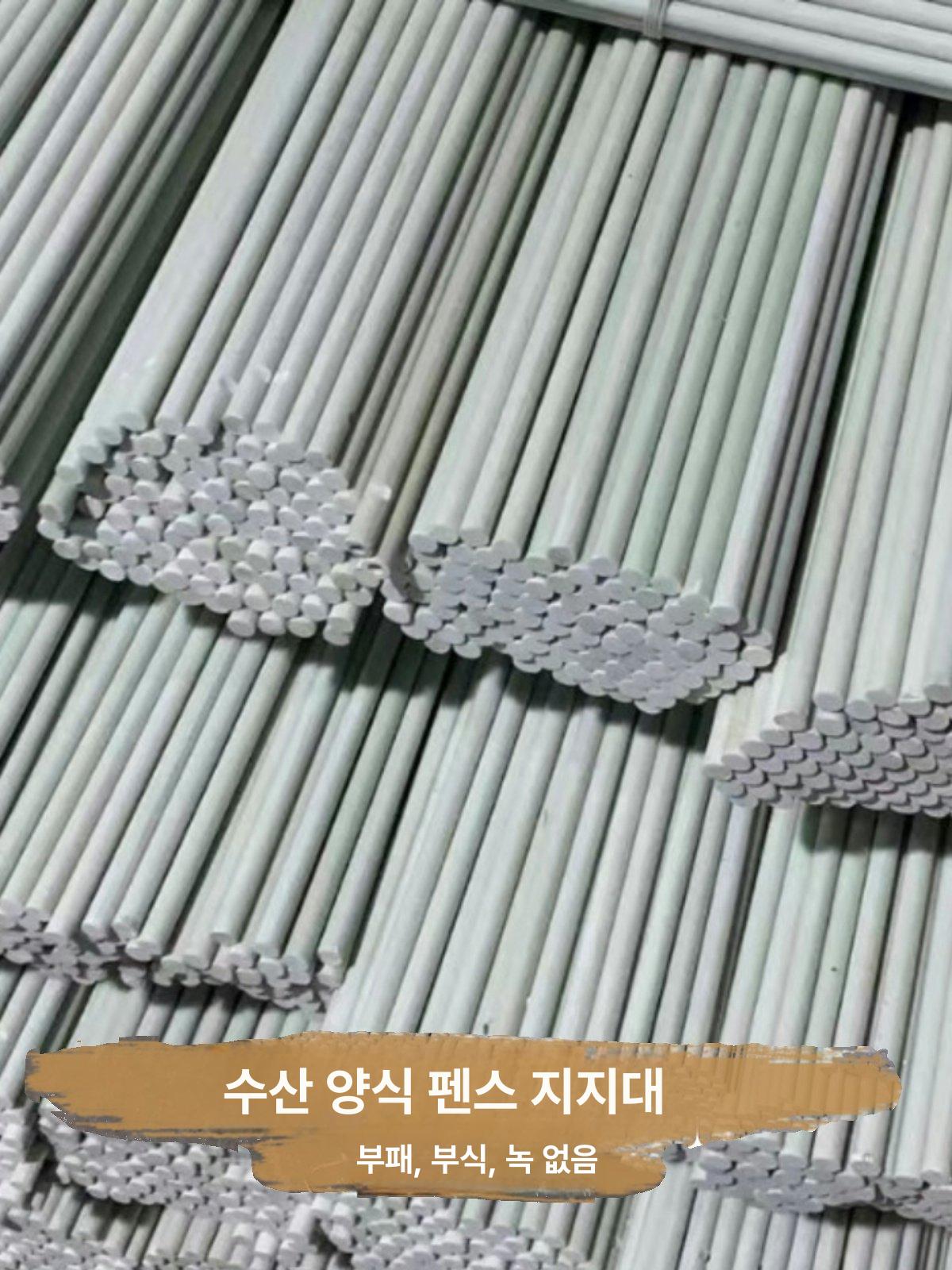 농업용 FRP 활대 100개 야채 지지대 비닐하우스 텃밭 - 상세 이미지 3