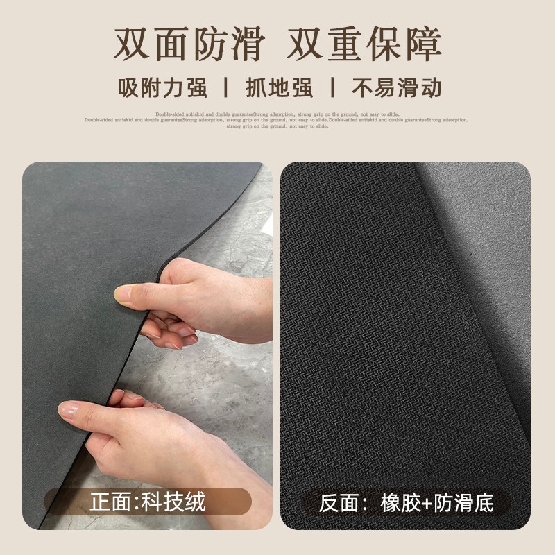 인테리어 매트 화장실 물기 논슬립 주방 바닥 흡수 깔판 빨아쓰는 발매트 무지개 파란색 50x80cm - 상세 이미지 5