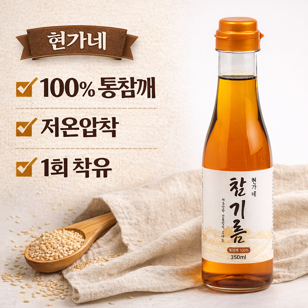 현가네 100% 통참깨 저온압착 참기름 350ml, 4개 - 상품 이미지