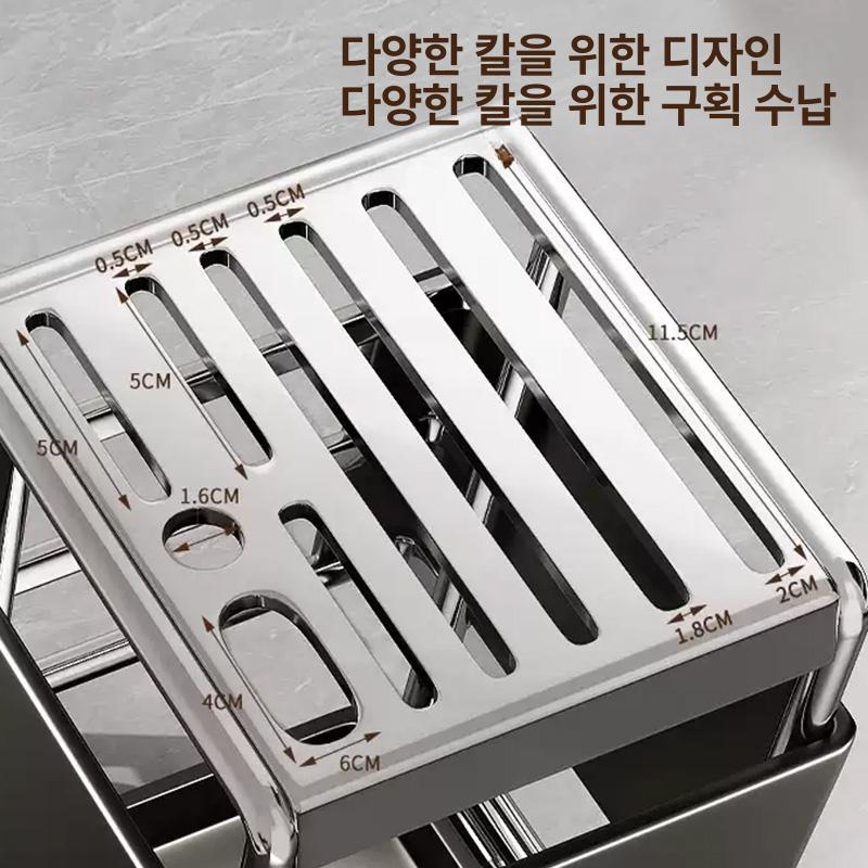 스테인리스 업소용 칼꽂이 식당 중식 칼 정리 보관함 - 상세 이미지 3