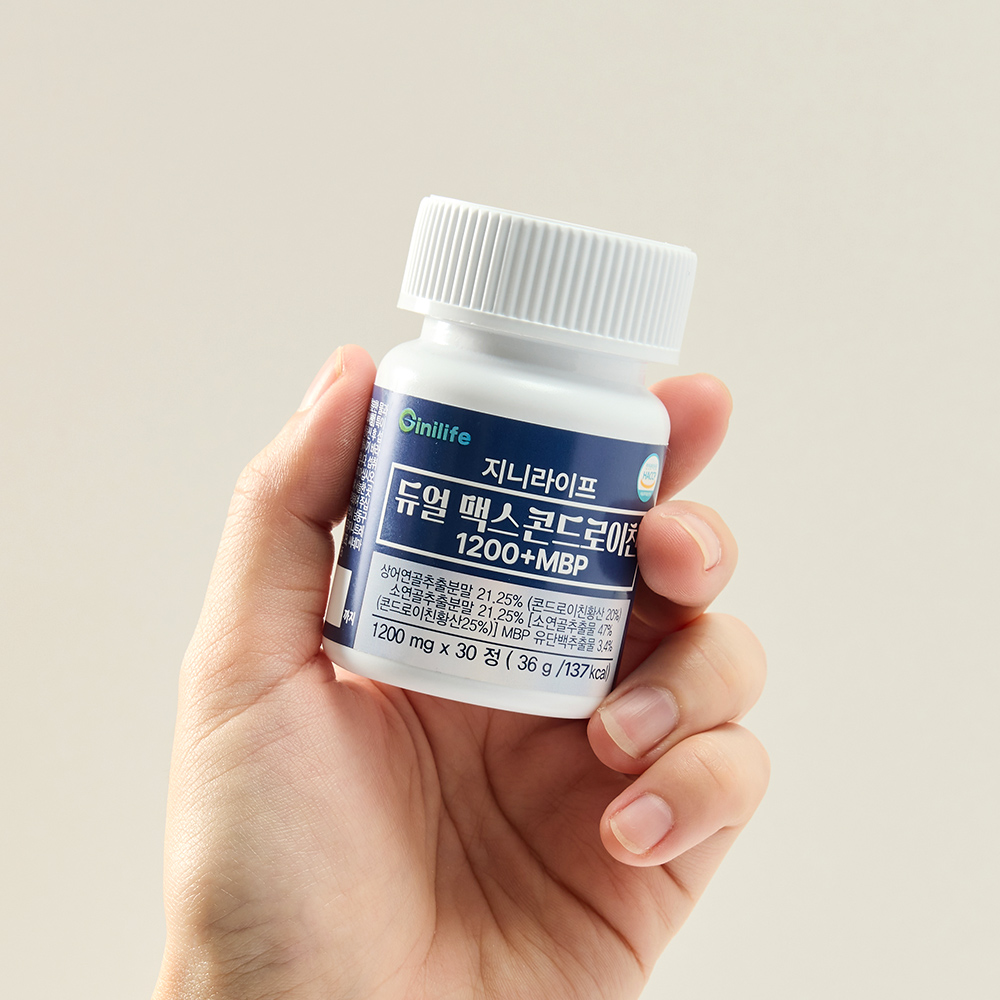 관절 건강 듀얼맥스 콘드로이친 관절 영양제 선택법 MBP 효능 관절 보조제 후기