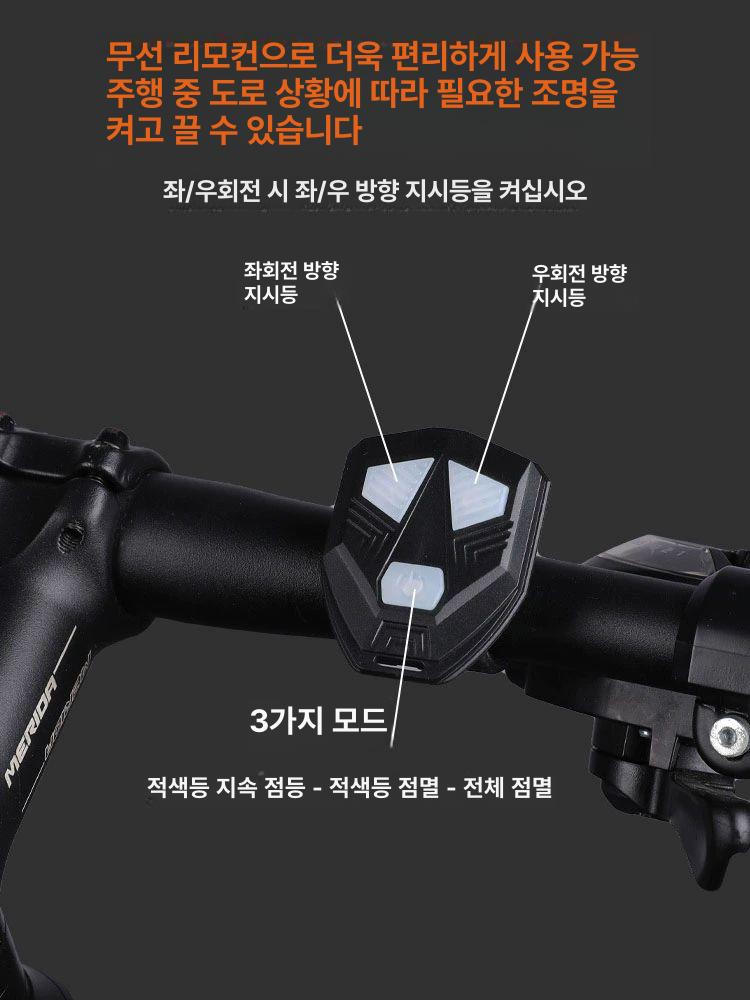 전동킥보드 라이트 점멸등 표시등 경고 후미등 깜빡이 고내구성 후미등 4가지조명모드 없음 조향 없음 - 상세 이미지 3