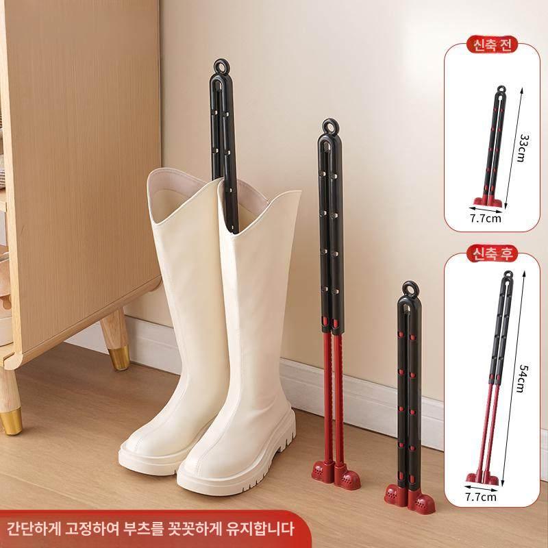 신축성 부츠 보관 클립 신축 지지대 방지 신발 수납 블랙레드 1개 - 상품 이미지