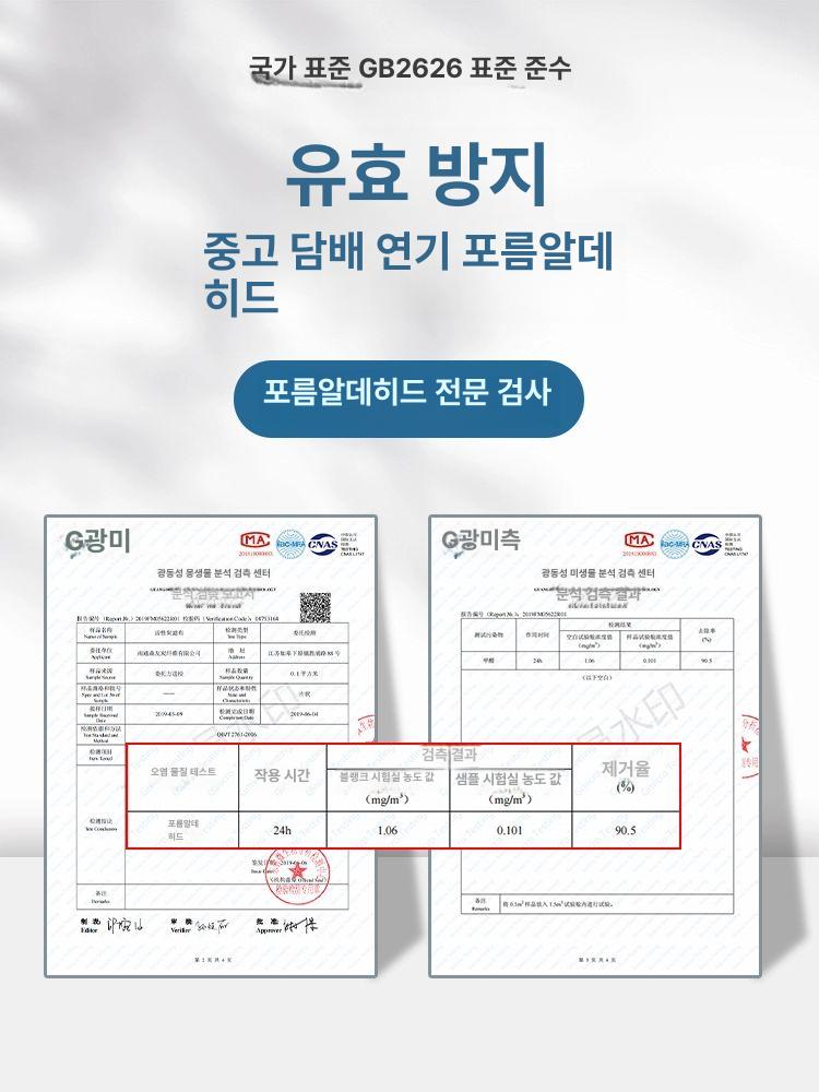 마스크 연기 담배연기 필터 보호 간접흡연방지 비강마스크 미세먼지 가루 연기마스크 황사