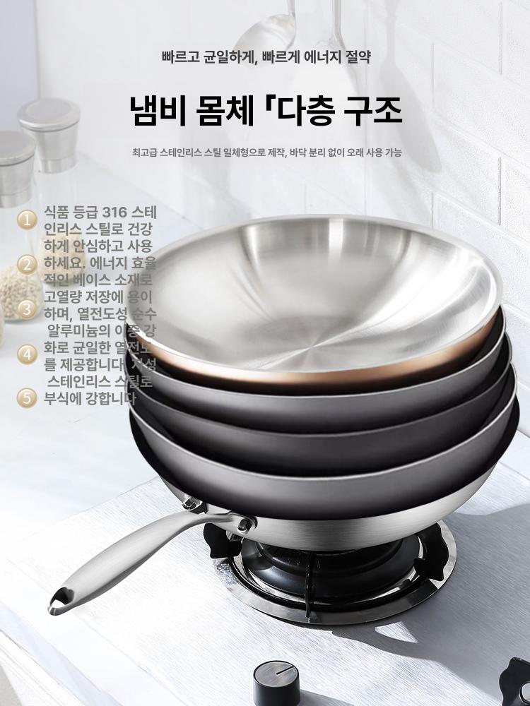 스텐 웍 엠보 후라이팬 스테인레스 볶음팬 마블코팅 볶음 26cm 평바닥 유리뚜껑 - 상세 이미지 3