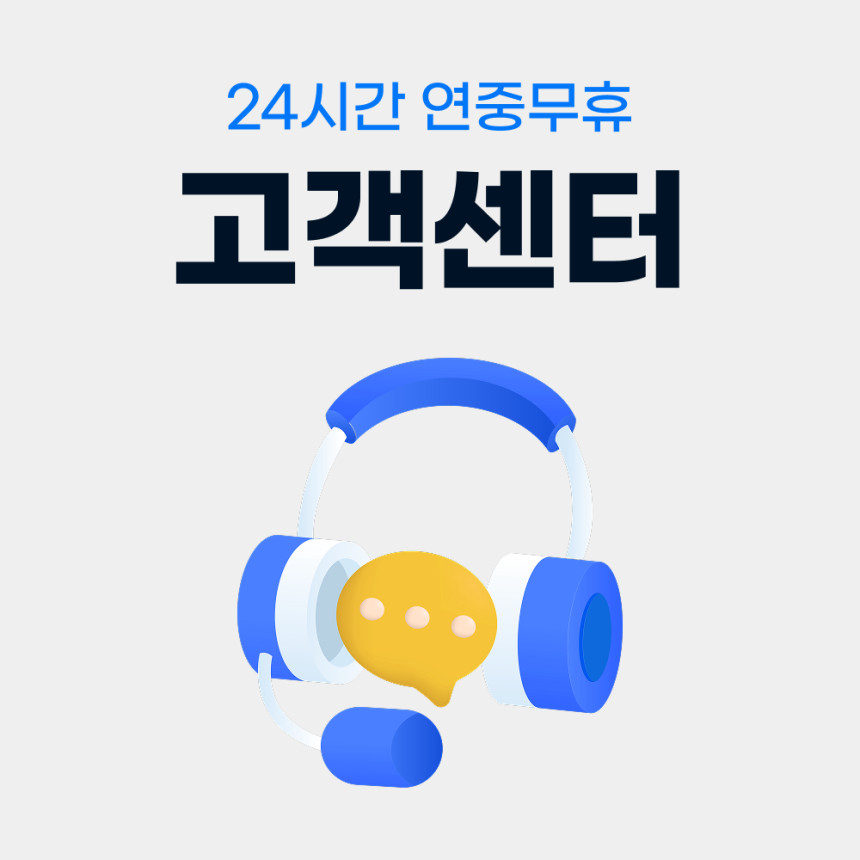일본 유심 USIM 오사카 후쿠오카 소프트뱅크 매일 500MB 무제한 1일 유심사 사진 2