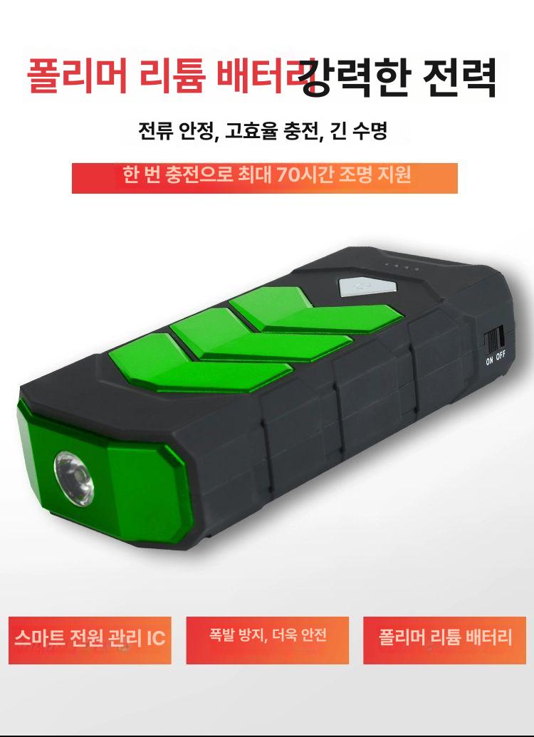잭슨 카스타터 차량용 점프스타터 공기압 충전기 올인원 - 상세 이미지 4