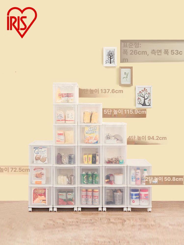 틈새 수납장 이동식 서랍장 슬라이딩 서랍 틈새장 투명 20cm 표준 바퀴 포함 3-4칸 3개 - 상세 이미지 4