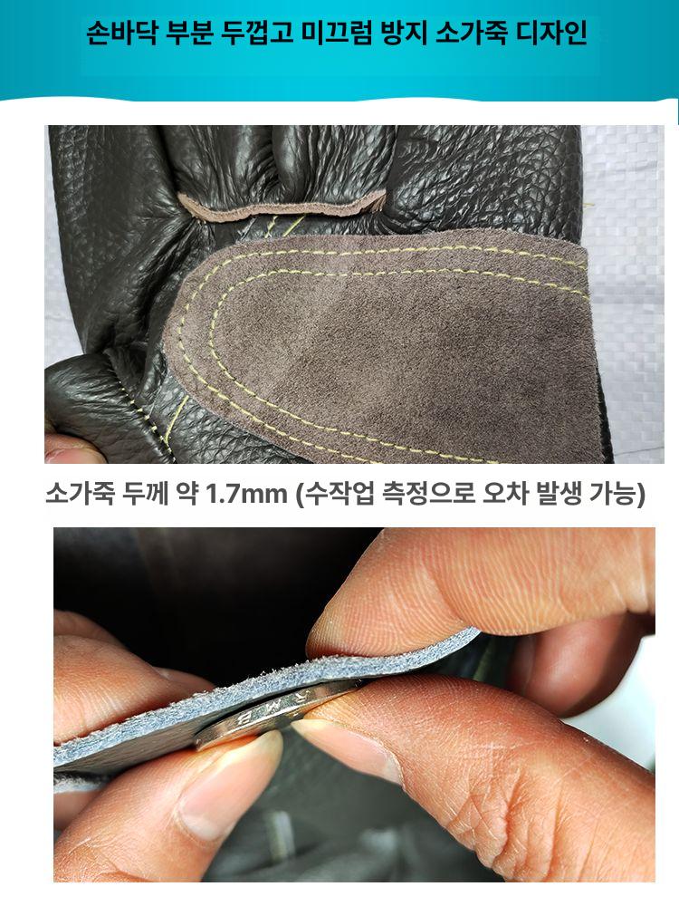 강아지 장갑 개물림방지 슬리브 입질 방지 장비 물림방지 중간 길이 37cm 프리사이즈 - 상세 이미지 5
