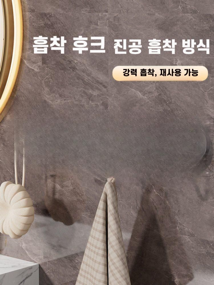 흡착식 벽걸이 후크 욕실과 현관에서 간편하게 사용하는 인테리어 수납 고리 건 재 - 4개 - 상세 이미지 2