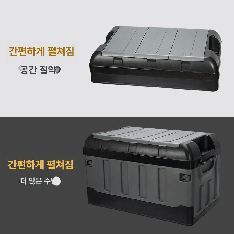 트렁크 정리함 승용차용 수납 덮개 G80 호환 정리용 1단계두꺼워진 대형 70L 3중 블랙그레이 - 상세 이미지 3
