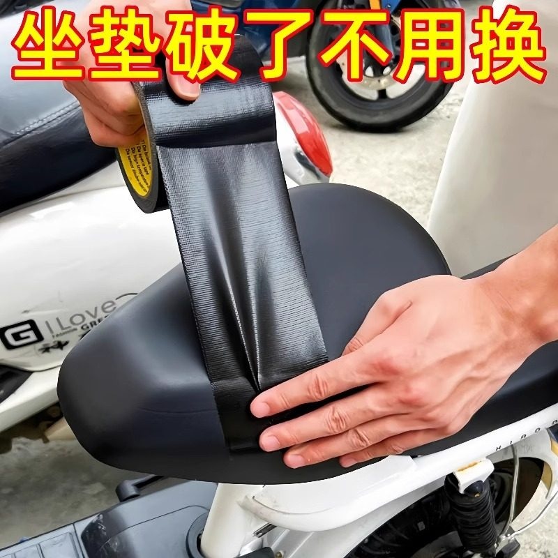 가죽 보수 테이프 접착 가구 패치 찢어짐 다용도 리폼 인조 스티커 레자 1롤 5cmx5m 방수 자외선 - 상세 이미지 2