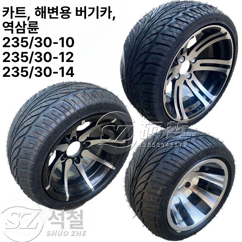ATV 골프카트 타이어 215 35-12 개조용 타이어 - 상세 이미지 2