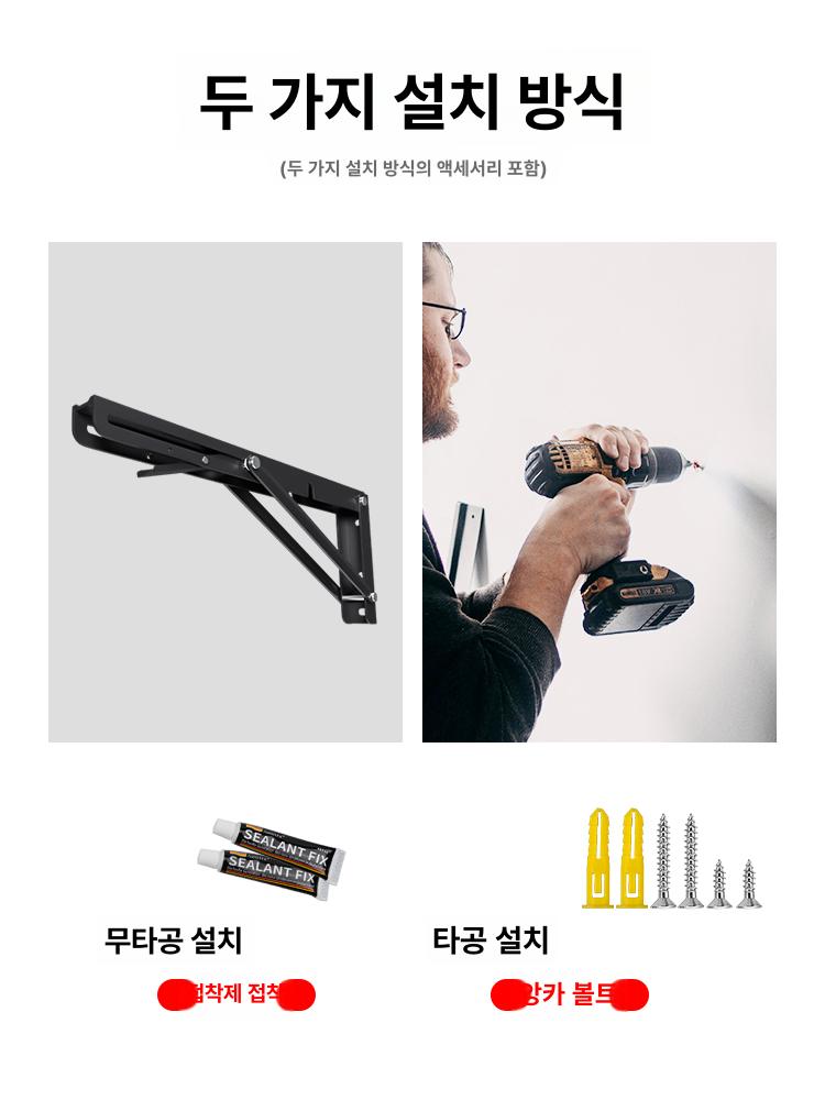 벽 선반 경첩 스텐 받침대 접이식 꺽쇠 기역자 브라켓 - 상세 이미지 5