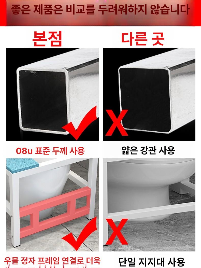욕실 스툴 샤워 벤치 화장실 선반 발받침대 쪼그려 의자 확대형 변기 의자+발판 블랙 - 상세 이미지 4