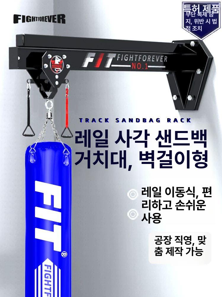 거치대 가정용 호이스트 브래킷 벽걸이 무에타이 장비 1m 스타일 1 - 상세 이미지 2