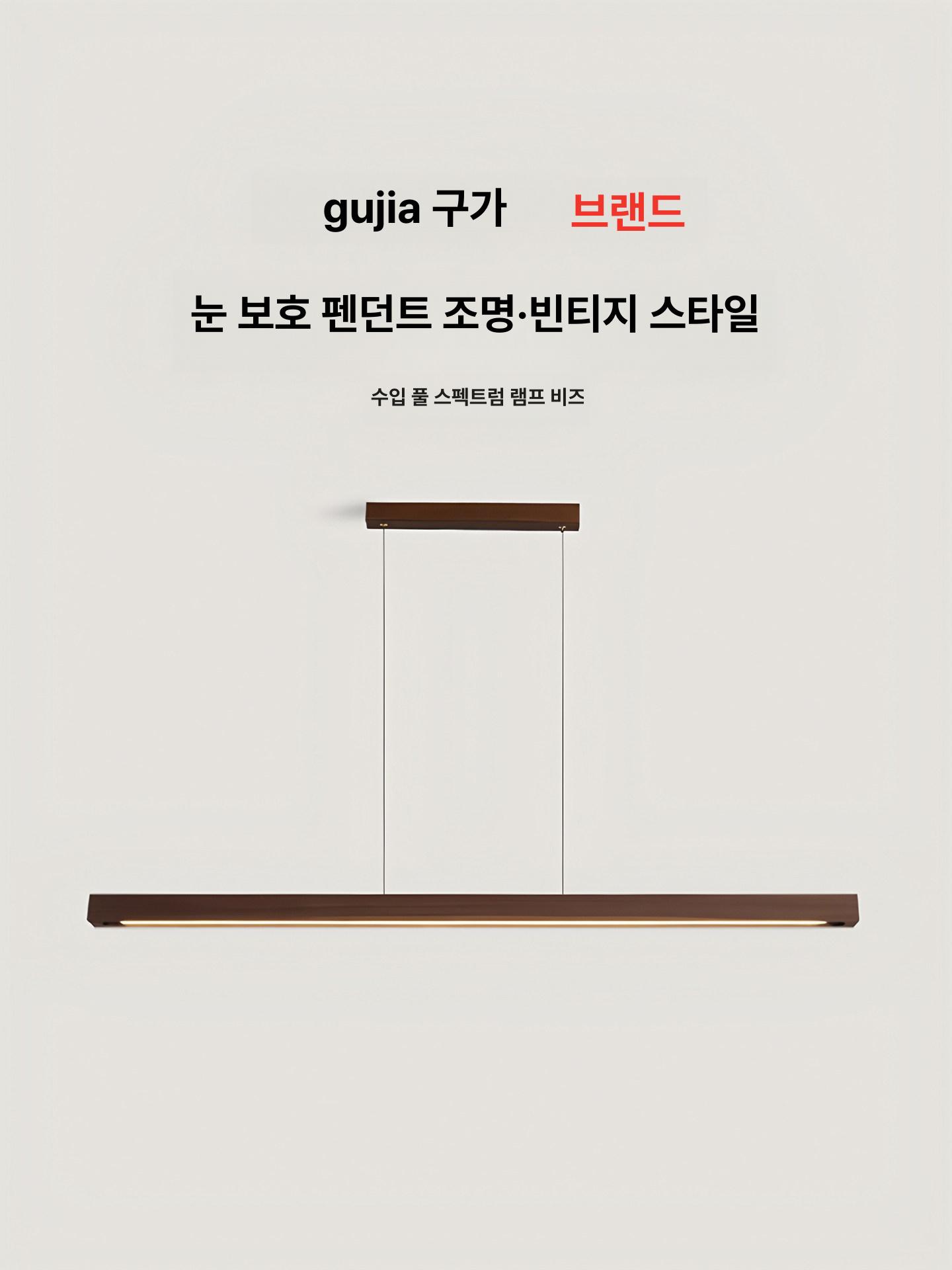LED 식탁 펜던트 조명 우드 일자형 리니어 주방 거실 천정등 - 상세 이미지 2