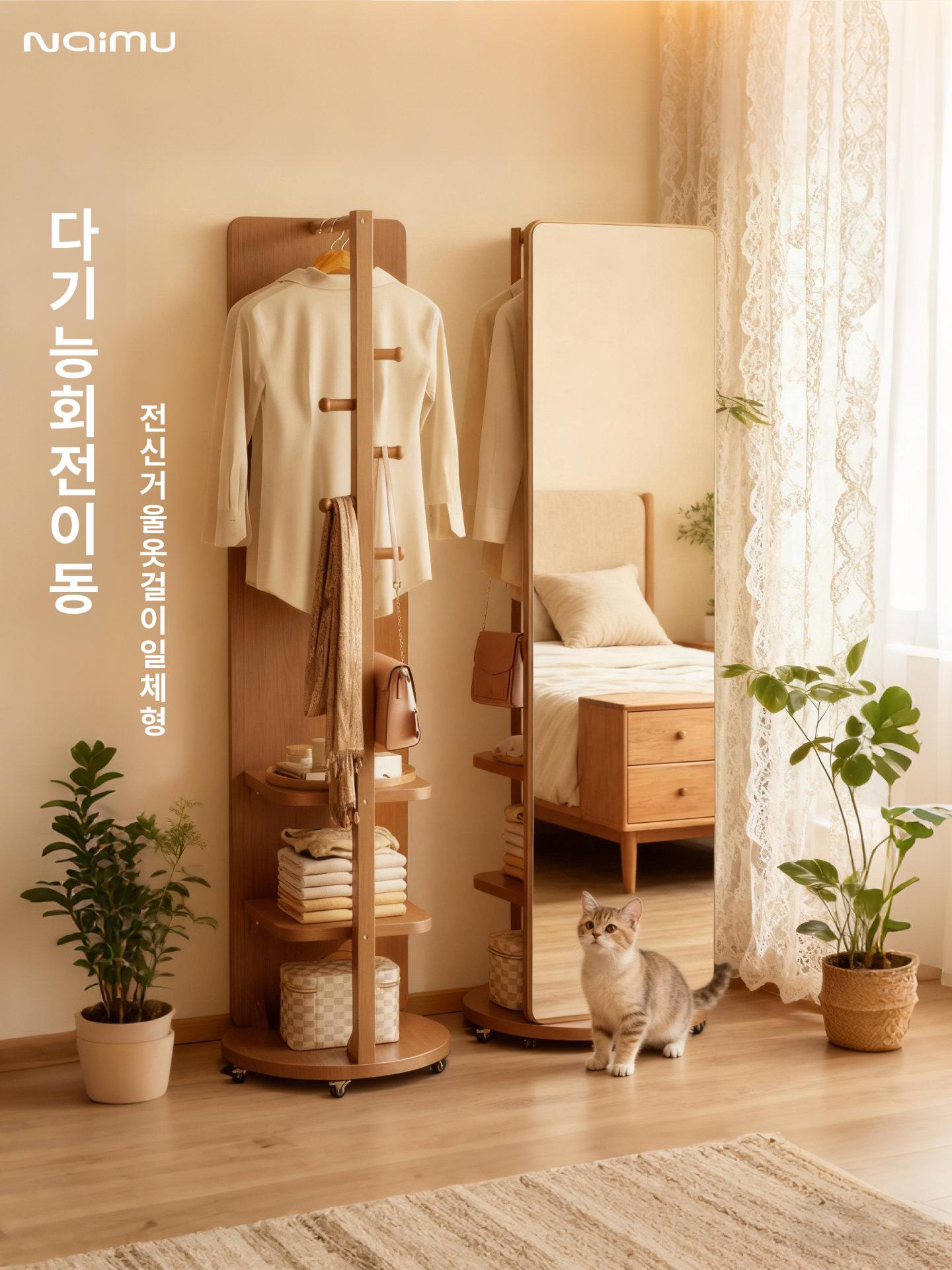 옷걸이 헹거 수납 거치대 옷방 안방 드레스룸 올인원 중간 회전 2칸 월넛 - 상세 이미지 3