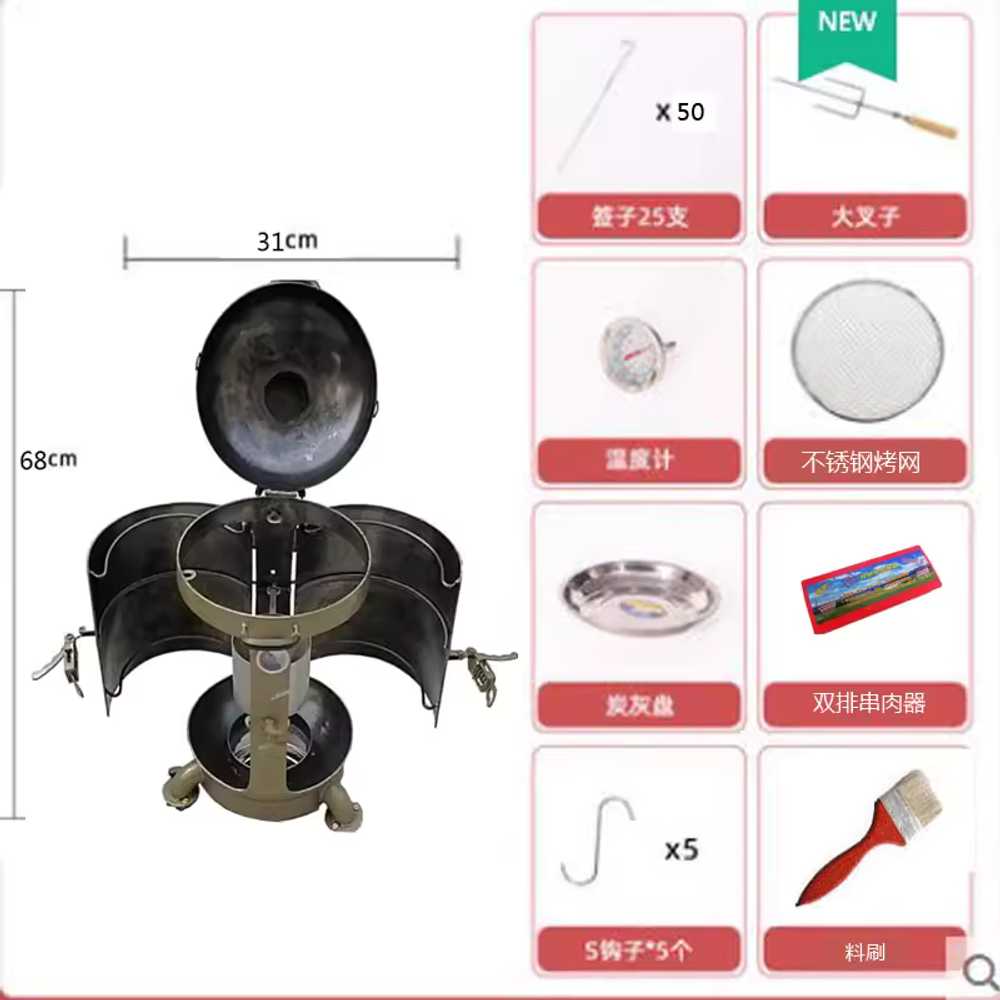 항아리 바베큐 꼬치 그릴 스테인레스 감성 캠핑 화로 일반형 도어 세트 A 이미지 6