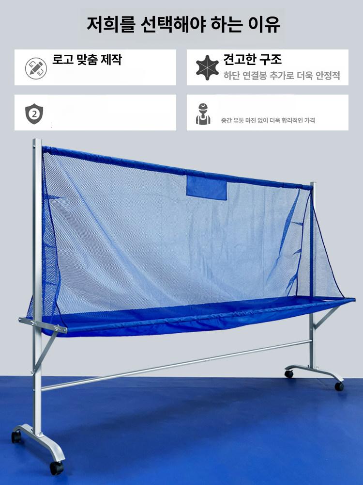 공수거망 이동식 수거망 셀프 연습용 탁구망 집구망 캐치 A자형 아연도금 미포함 - 상세 이미지 3