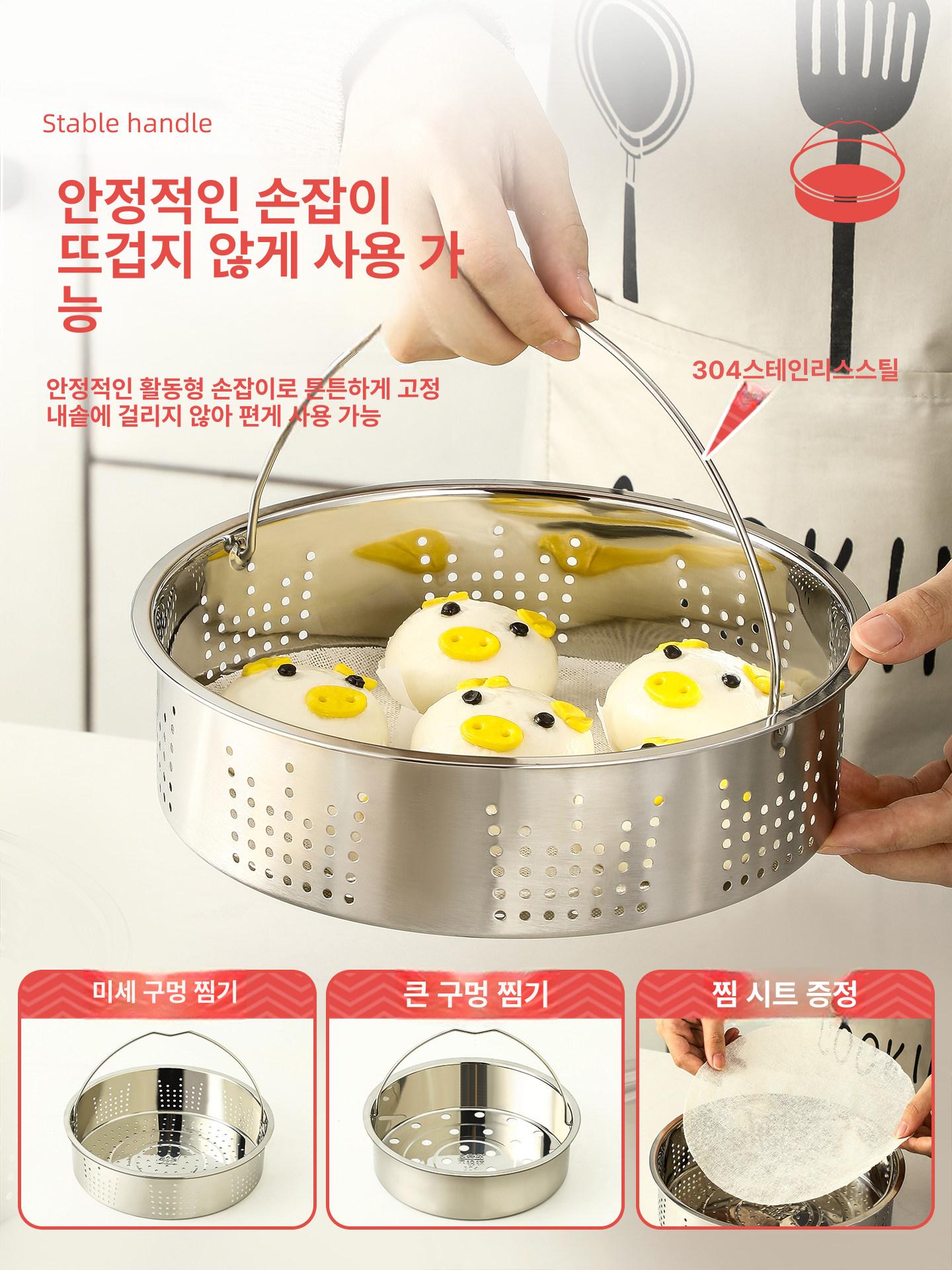 밥솥 찜기 플레이트 찜판 핸들형 찜통 채반 저당밥 20cm 조밀한구멍 - 상세 이미지 4