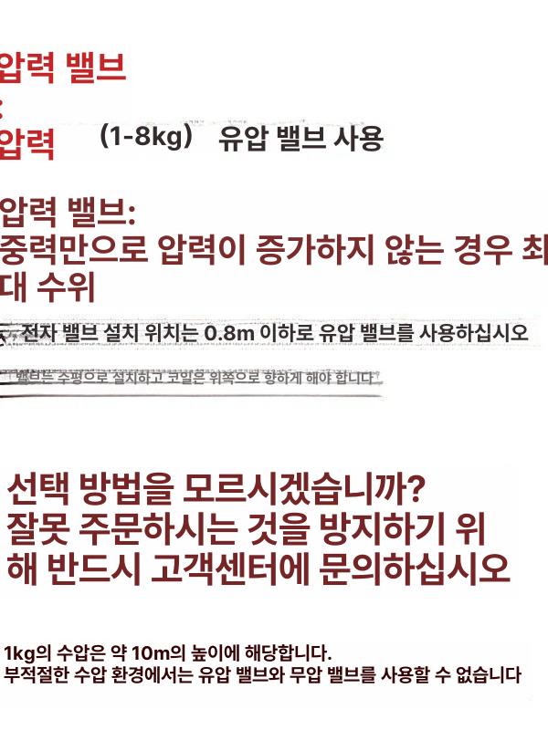 전자 드레인 밸브 일체형 유압 솔레노이드 급수 컨트롤러 압력 포함 DC12V 이중 외부 나사 - 상세 이미지 5