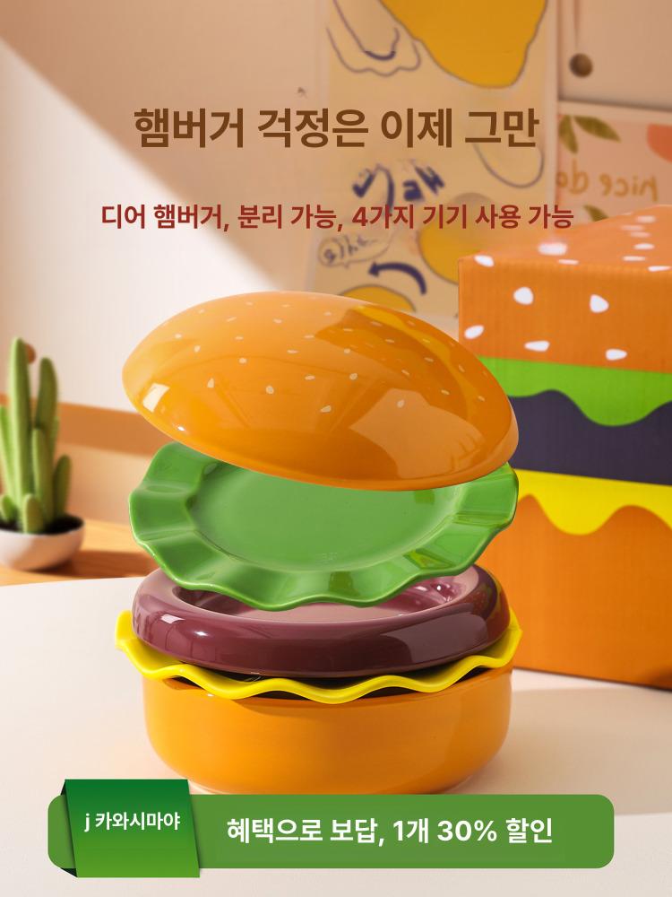 햄버거 그릇 접시 세트 도자기 디자인 파티 선물용 - 상세 이미지 2