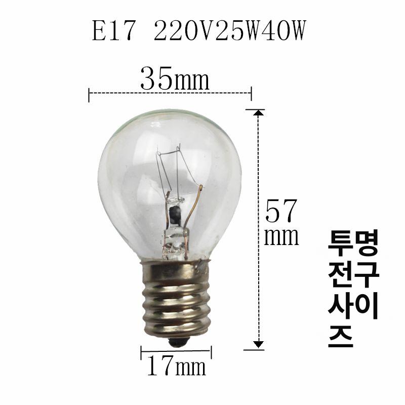 백열 포커스 소켓 육두구 불투명 스위치 욕실 닭용 광 E17 볼형 220V 25W 투명 - 상세 이미지 3