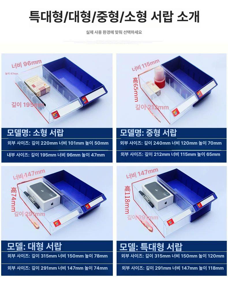 튼튼한 철제 공구함 48단 중형 서랍 산업용 현장 진열대 - 상세 이미지 4