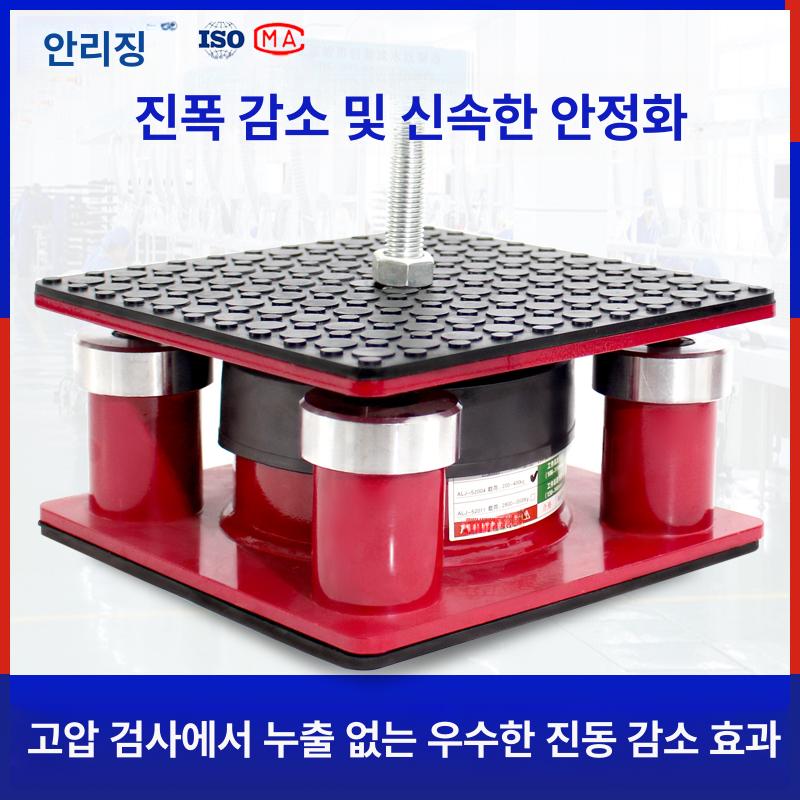 방진 마운트 행거 천정용 압축기 스프링 공조기용 천정 alj-51001 0-50kg - 상세 이미지 3
