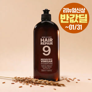 바액 헤어리페어9 현미식초 스칼프 & 헤어 린스로 아이가 있는 가족의 두피 관리 고민을 해결해보세요