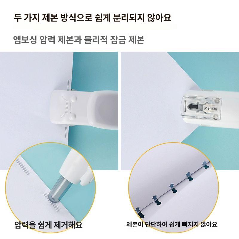 없는 스테플러 스템플러 스탬플러 환경친화 바늘없는 연두 엠보스드 화이트 5장 - 상세 이미지 4