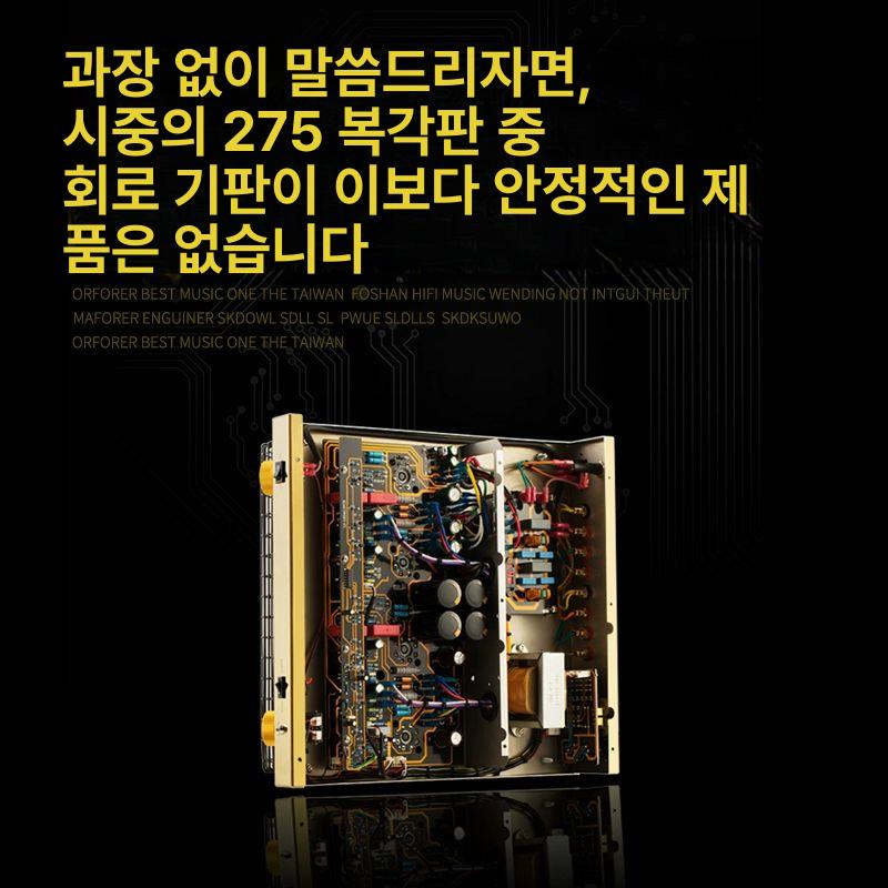 진공관 4세대 5세대 푸시풀 복각 HIFI 하이엔드 스탠다드 에디션 4세대 - 상세 이미지 5
