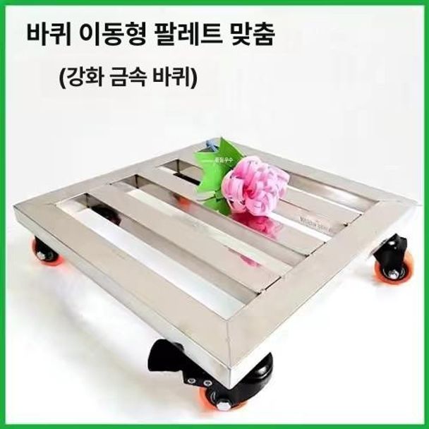 주방 스테인리스 작업대 식당 바닥 선반 업소용 25cm - 상세 이미지 4