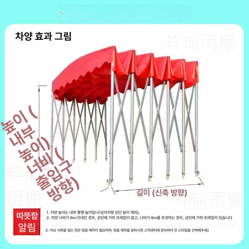 접이식 그늘막 설치 방수 차양막 차량용 차고지 창고 7너비 4높이 2.5 - 상세 이미지 2