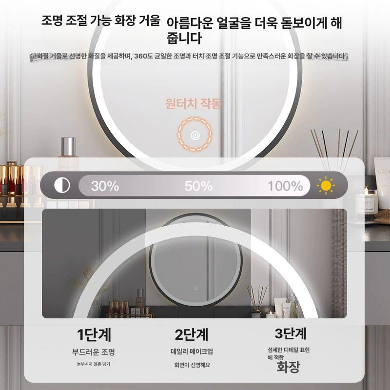 남자 서랍형 수납형 공간활용 거울형 틈새 수납 원룸 60 조명포함 - 상세 이미지 5
