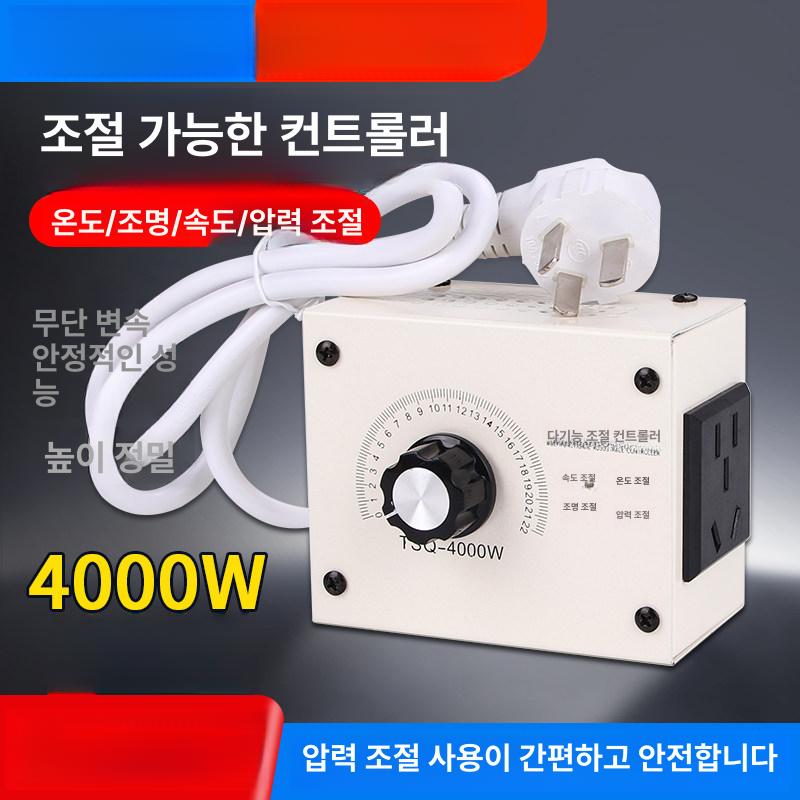 환풍기 속도 조절기 팬 스위치 배기팬 제어기 조절 장치 - 상세 이미지 2