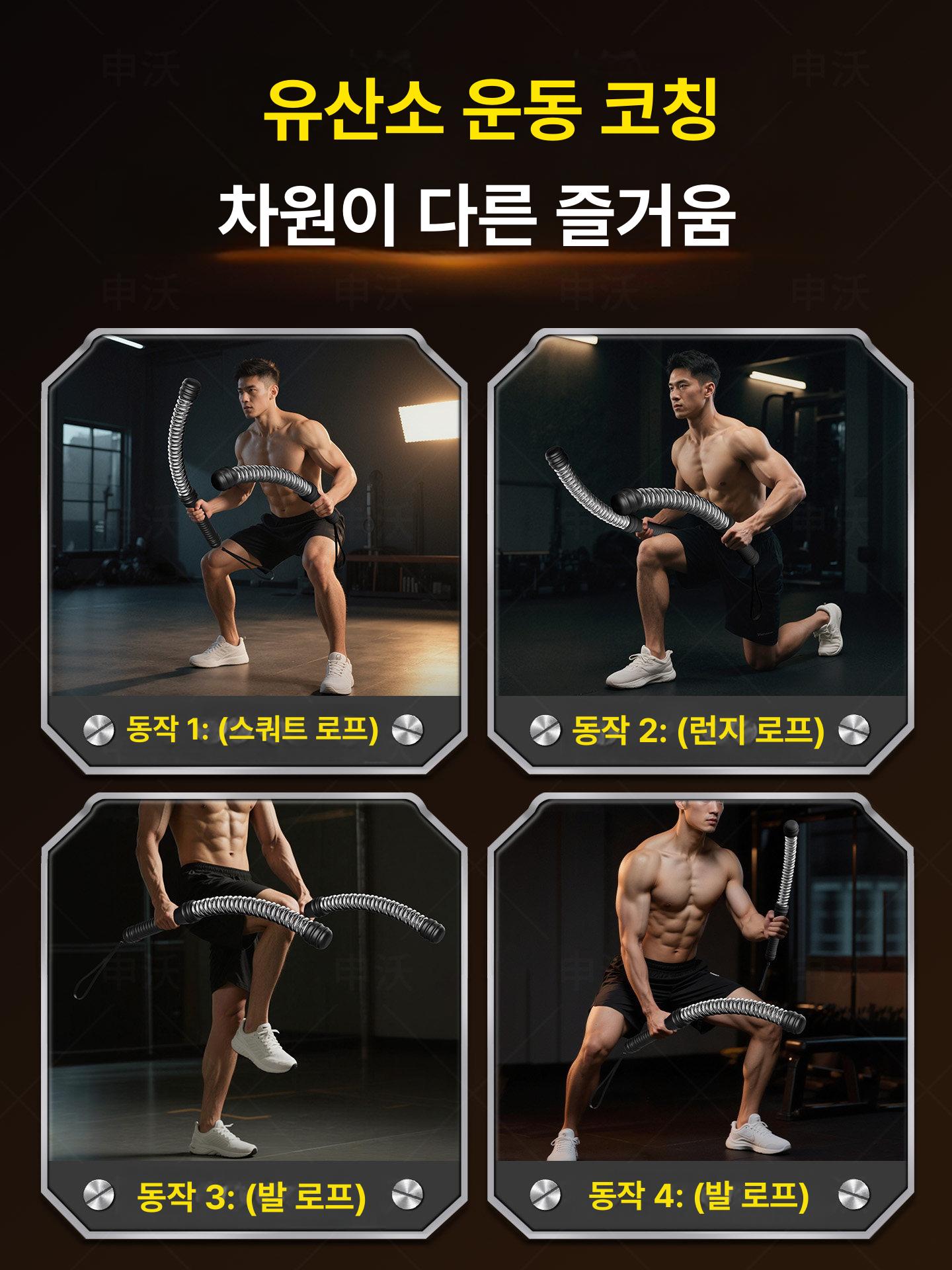 전투 로프 남성용 실내 운동 다이어트 근력 트레이닝 홈 피트니스 나이트블랙 - 상세 이미지 5