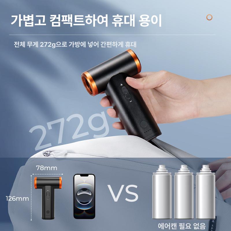 무선 먼지청소기 가벼운 핸디형 청소기 차량용 원룸용 기본 120000 120g - 상세 이미지 5