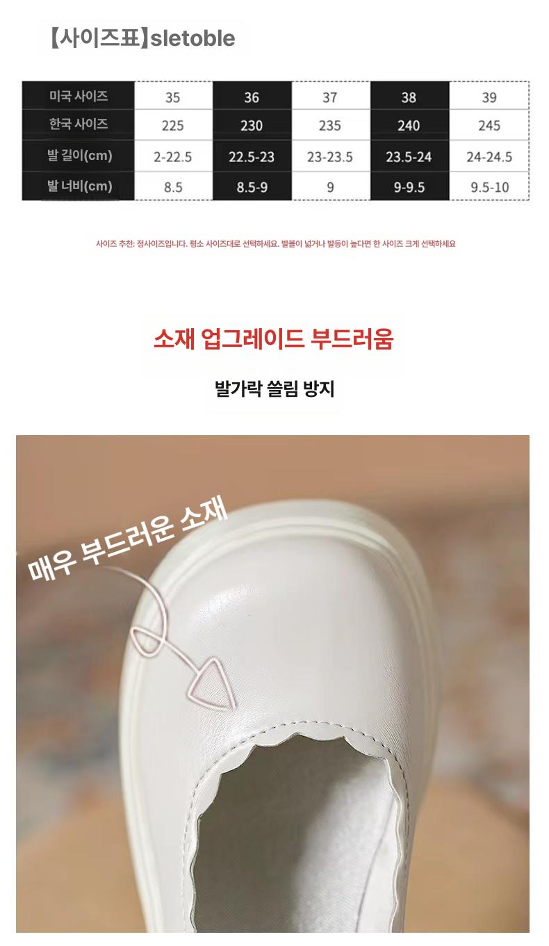통굽 웨딩 슈즈 스트랩 결혼식 구두 하이힐 큐빅 신부 레이스 트림 9.5cm 35 - 상세 이미지 3