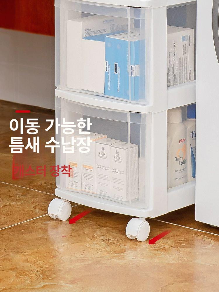 틈새 수납장 이동식 서랍장 슬라이딩 서랍 틈새장 투명 20cm 표준 바퀴 포함 3-4칸 3개 - 상세 이미지 3
