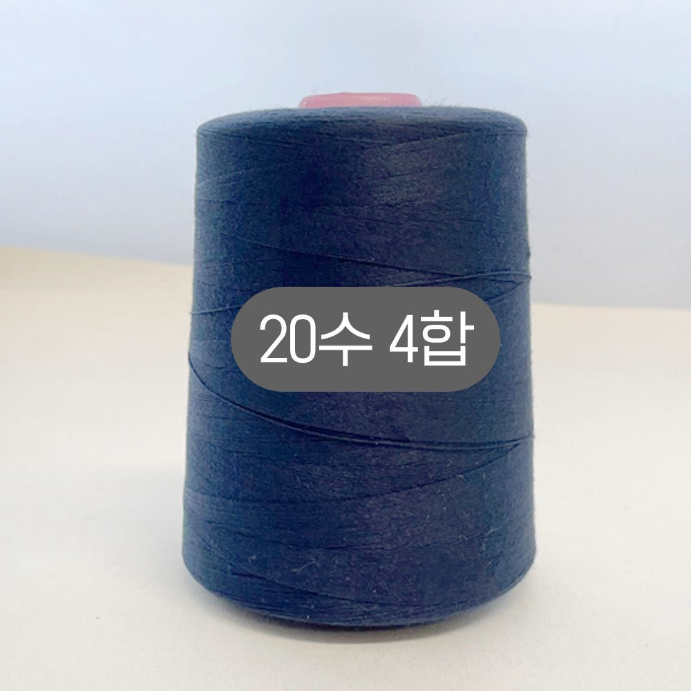 (대용량) 국내 20수4합 청바지사 스티치사 재봉사 미싱실 - 상세 이미지 5